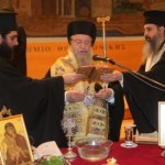 Η τελετή του αγιασμού