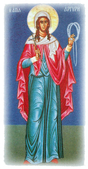 Νεομάρτυς Αργυρή