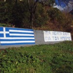 Τα νιάτα είναι για τον ηρωισμό