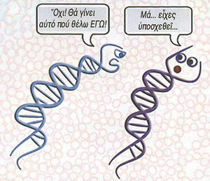 Η φυσική επιλογή εκ νέου επί σκηνής Η φυσική επιλογή εκ νέου επί σκηνής