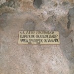 Από το προσκύνημα στην Ι. Μ. Τιμίου Προδρόμου Από το προσκύνημα στην Ι. Μ. Τιμίου Προδρόμου