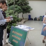 Εξόρμηση στο ΠΑΜΑΚ, 13.05.2010 Εξόρμηση στο ΠΑΜΑΚ, 13.05.2010