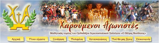 www.agonistes.gr
