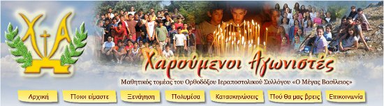 www.agonistes.gr www.agonistes.gr