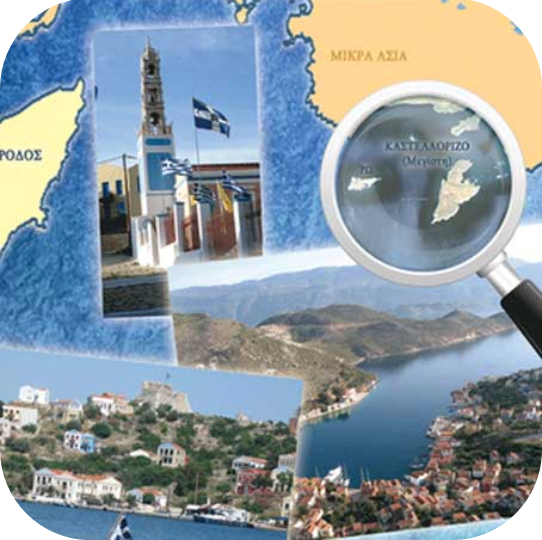 Περιοδικό "Η Δράση μας"