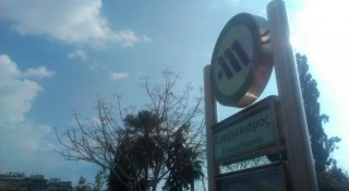 stathmos-metro-euaggelismos