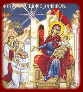 paides xaldaion1