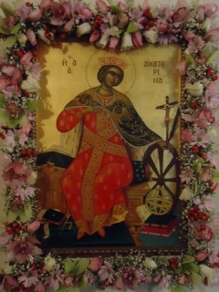 Η Αγία Αικατερίνη του οικοτροφείου μας!