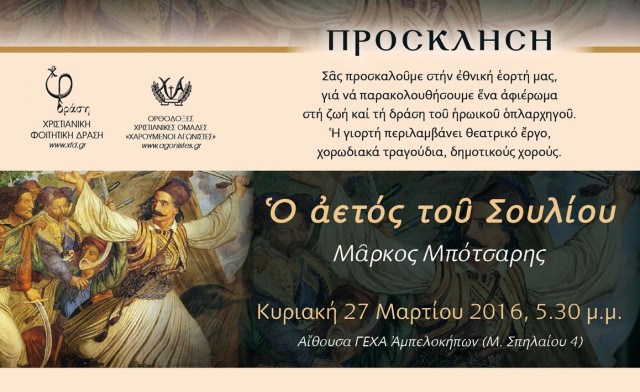 download_20160317_101339