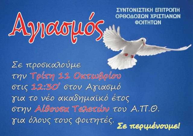 2016-%ce%ba%ce%b1%cf%81%cf%84%ce%b1%ce%ba%ce%b9-%ce%b2